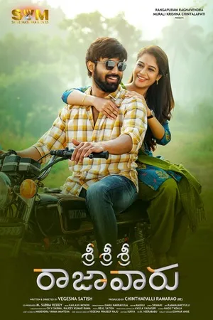 Sri Sri Sri Raja Vaaru 2025 Hindi Dual Audio WEB-DL 720p - 480p - 1080p
